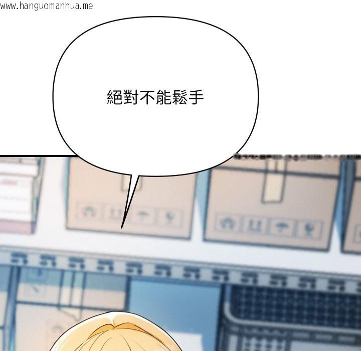 韩国漫画顶级豪门秘辛韩漫_顶级豪门秘辛-第4话在线免费阅读-韩国漫画-第218张图片