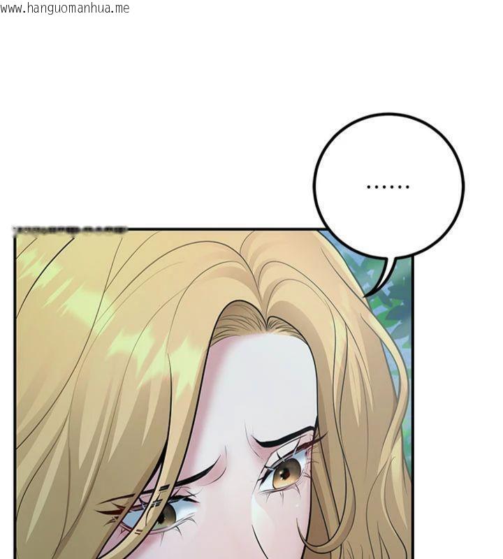 韩国漫画已婚学生想坏坏韩漫_已婚学生想坏坏-第41话-我只能让步到这了在线免费阅读-韩国漫画-第62张图片