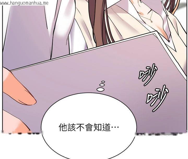 韩国漫画老师的亲密指导韩漫_老师的亲密指导-第55话-为老师注入回春牛奶针在线免费阅读-韩国漫画-第219张图片