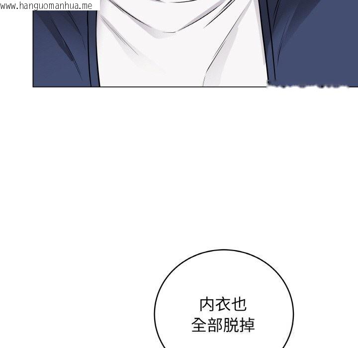 韩国漫画最后的冲刺韩漫_最后的冲刺-第18话在线免费阅读-韩国漫画-第159张图片