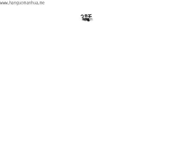 韩国漫画顶级豪门秘辛韩漫_顶级豪门秘辛-第3话在线免费阅读-韩国漫画-第70张图片