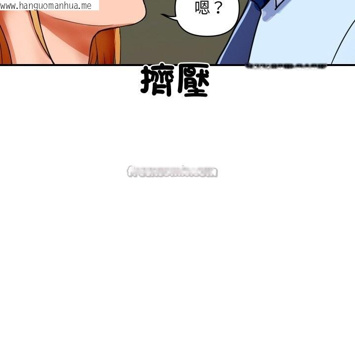 韩国漫画顶级豪门秘辛韩漫_顶级豪门秘辛-第1话在线免费阅读-韩国漫画-第168张图片