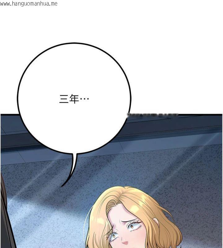 韩国漫画已婚学生想坏坏韩漫_已婚学生想坏坏-第41话-我只能让步到这了在线免费阅读-韩国漫画-第165张图片