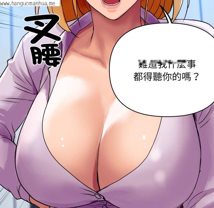 韩国漫画顶级豪门秘辛韩漫_顶级豪门秘辛-第3话在线免费阅读-韩国漫画-第64张图片