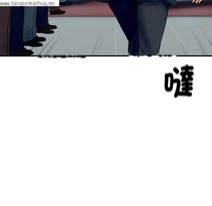 韩国漫画顶级豪门秘辛韩漫_顶级豪门秘辛-第1话在线免费阅读-韩国漫画-第22张图片