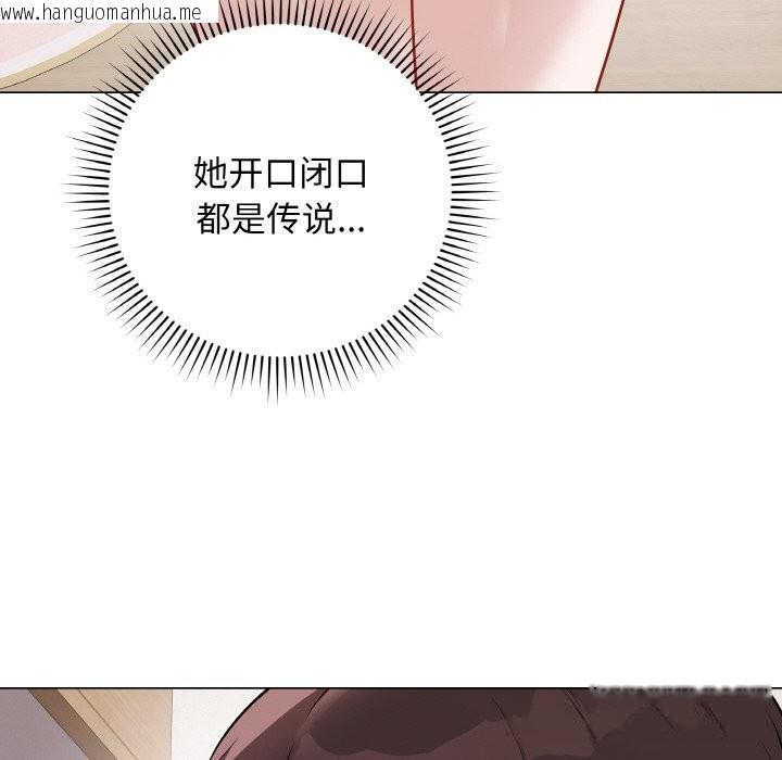 韩国漫画最后的冲刺韩漫_最后的冲刺-第18话在线免费阅读-韩国漫画-第131张图片