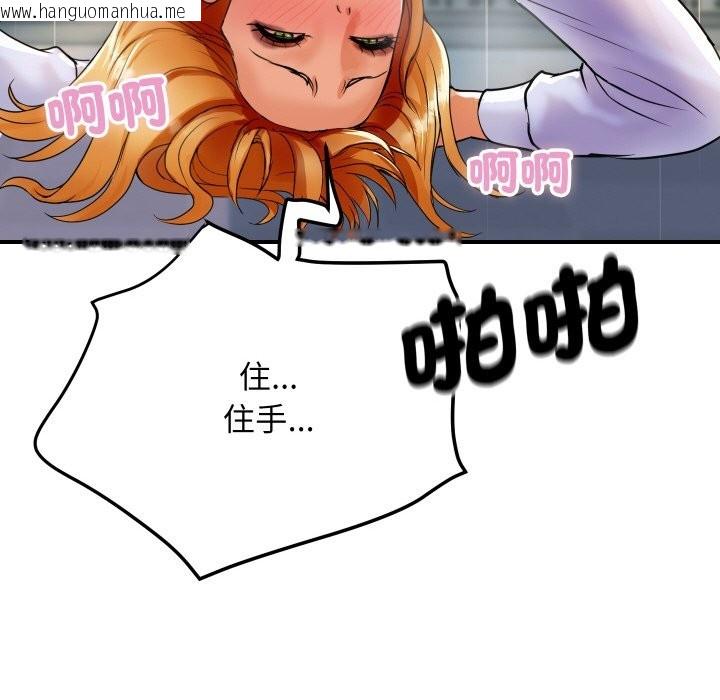 韩国漫画顶级豪门秘辛韩漫_顶级豪门秘辛-第4话在线免费阅读-韩国漫画-第161张图片
