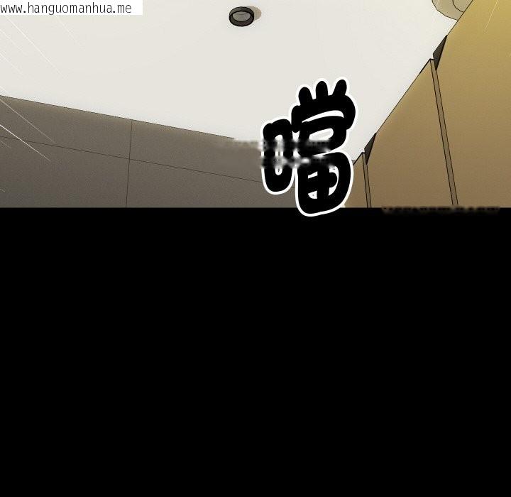 韩国漫画顶级豪门秘辛韩漫_顶级豪门秘辛-第5话在线免费阅读-韩国漫画-第85张图片