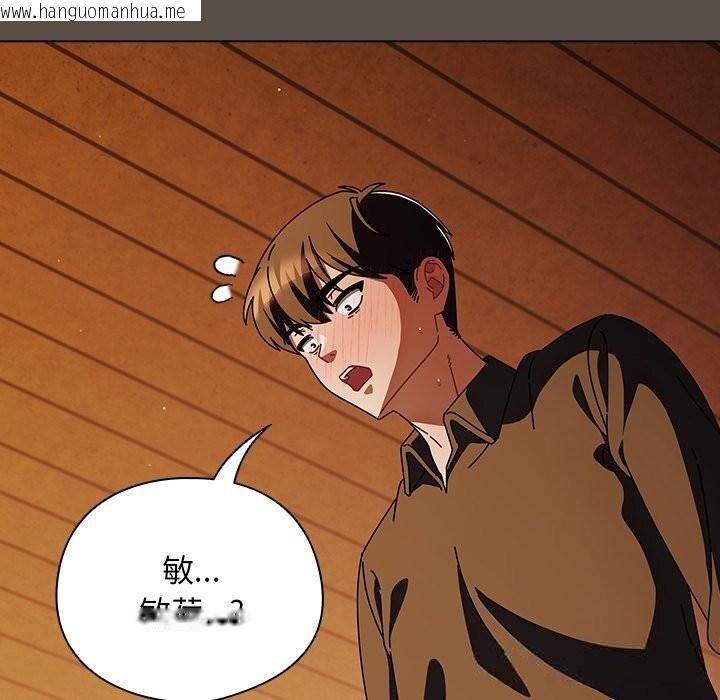 韩国漫画请弄脏我的女朋友韩漫_请弄脏我的女朋友-第11话在线免费阅读-韩国漫画-第133张图片