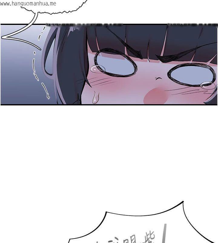 韩国漫画下一颤，性福韩漫_下一颤，性福-第32话-整栋楼都是打炮声在线免费阅读-韩国漫画-第53张图片