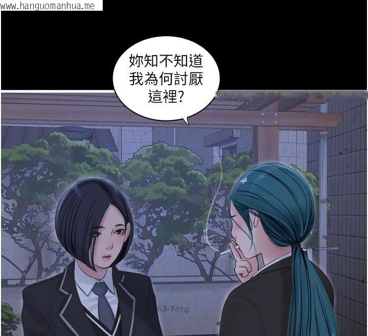 韩国漫画水电工日志韩漫_水电工日志-第94话-独守空闺的寂寞在线免费阅读-韩国漫画-第93张图片
