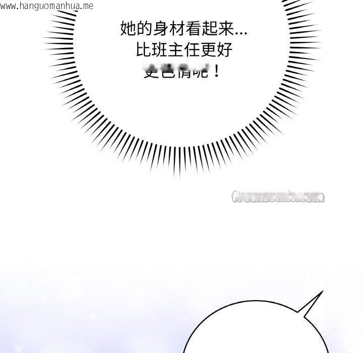 韩国漫画最后的冲刺韩漫_最后的冲刺-第18话在线免费阅读-韩国漫画-第182张图片
