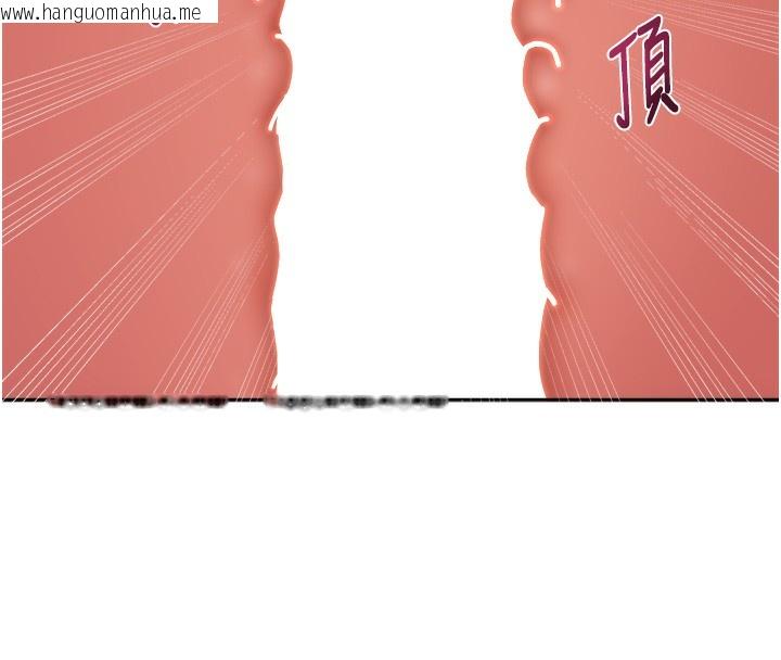 韩国漫画我家的女房客韩漫_我家的女房客-第19话-这次换我来把你吃掉在线免费阅读-韩国漫画-第60张图片