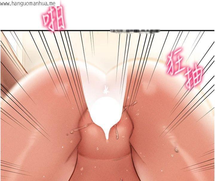 韩国漫画私密视角韩漫_私密视角-第38话-妳好像还不过瘾在线免费阅读-韩国漫画-第20张图片