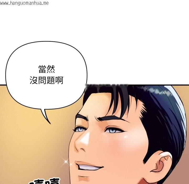 韩国漫画顶级豪门秘辛韩漫_顶级豪门秘辛-第3话在线免费阅读-韩国漫画-第146张图片