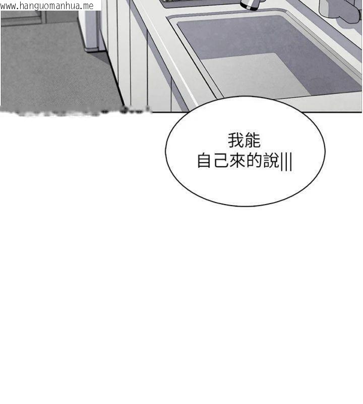 韩国漫画我的掌上明珠韩漫_我的掌上明珠-第15话-你说的那个人…是我吗?在线免费阅读-韩国漫画-第86张图片