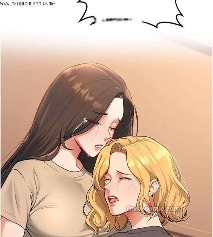 韩国漫画已婚学生想坏坏韩漫_已婚学生想坏坏-第41话-我只能让步到这了在线免费阅读-韩国漫画-第196张图片