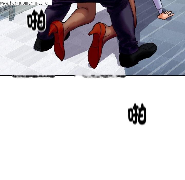 韩国漫画顶级豪门秘辛韩漫_顶级豪门秘辛-第4话在线免费阅读-韩国漫画-第145张图片