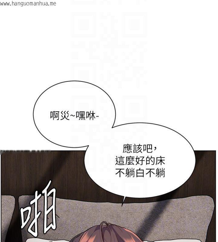 韩国漫画老师的亲密指导韩漫_老师的亲密指导-第55话-为老师注入回春牛奶针在线免费阅读-韩国漫画-第64张图片