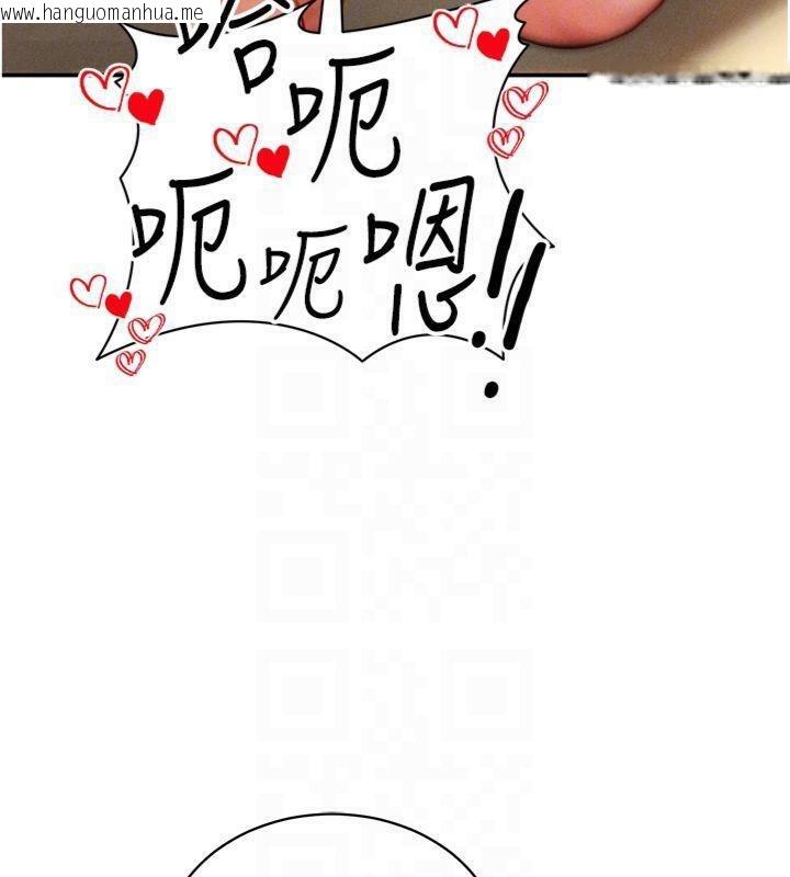 韩国漫画私密视角韩漫_私密视角-第38话-妳好像还不过瘾在线免费阅读-韩国漫画-第53张图片