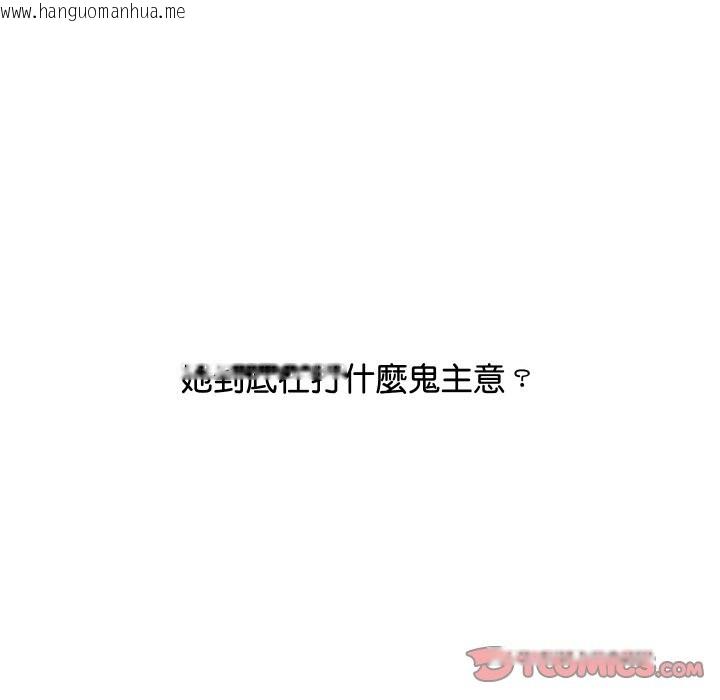 韩国漫画顶级豪门秘辛韩漫_顶级豪门秘辛-第4话在线免费阅读-韩国漫画-第40张图片