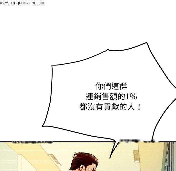 韩国漫画顶级豪门秘辛韩漫_顶级豪门秘辛-第5话在线免费阅读-韩国漫画-第156张图片