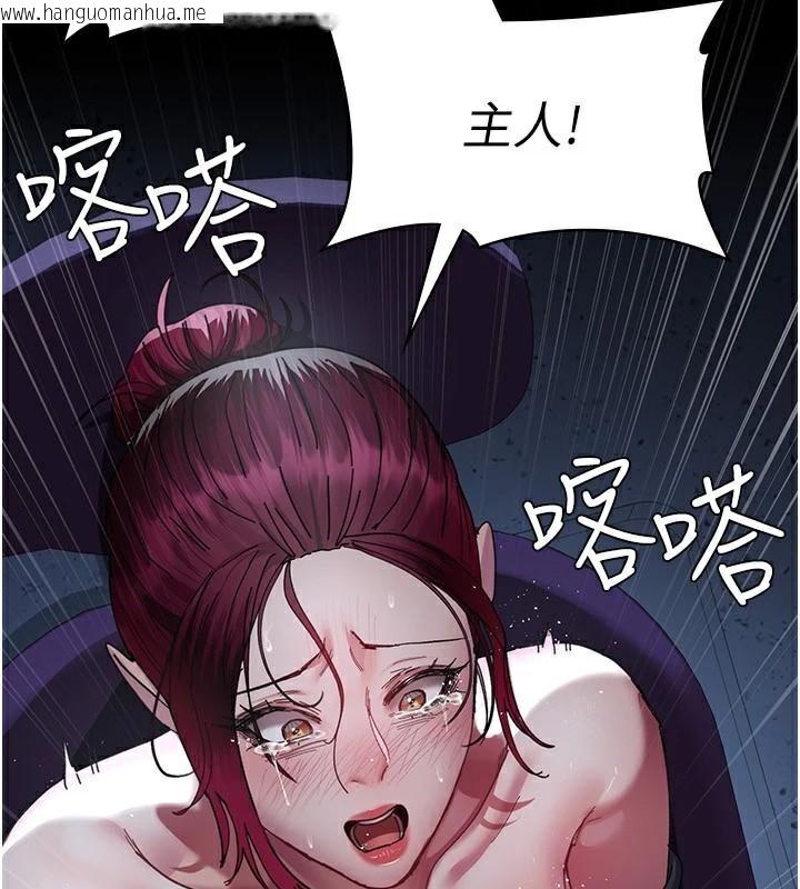 韩国漫画夜间诊疗室韩漫_夜间诊疗室-第112话-孕妇体验在线免费阅读-韩国漫画-第55张图片