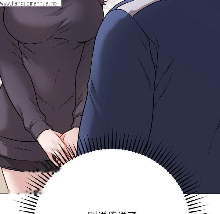 韩国漫画最后的冲刺韩漫_最后的冲刺-第18话在线免费阅读-韩国漫画-第92张图片