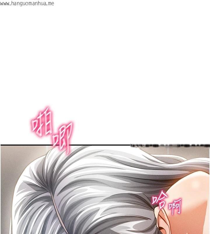 韩国漫画私密视角韩漫_私密视角-第38话-妳好像还不过瘾在线免费阅读-韩国漫画-第1张图片