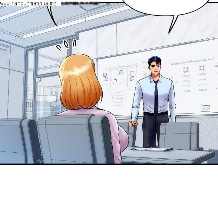 韩国漫画顶级豪门秘辛韩漫_顶级豪门秘辛-第3话在线免费阅读-韩国漫画-第33张图片