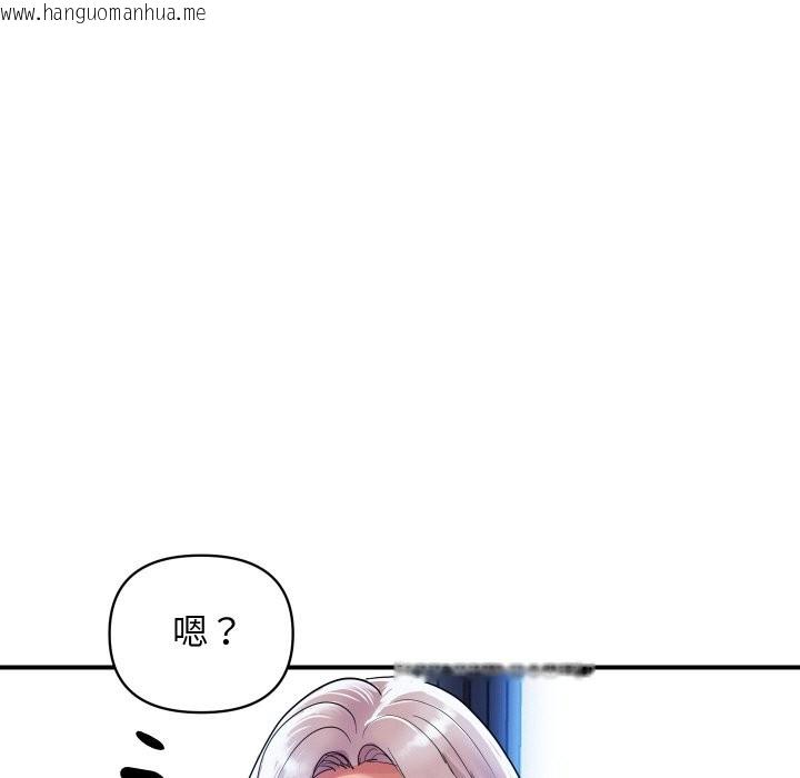 韩国漫画顶级豪门秘辛韩漫_顶级豪门秘辛-第6话在线免费阅读-韩国漫画-第144张图片