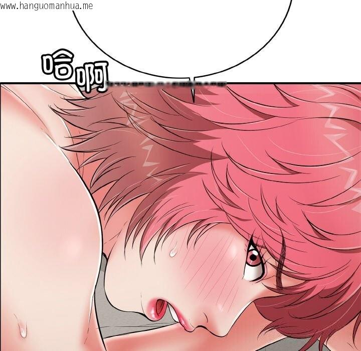韩国漫画再爱我一次韩漫_再爱我一次-第25话在线免费阅读-韩国漫画-第199张图片