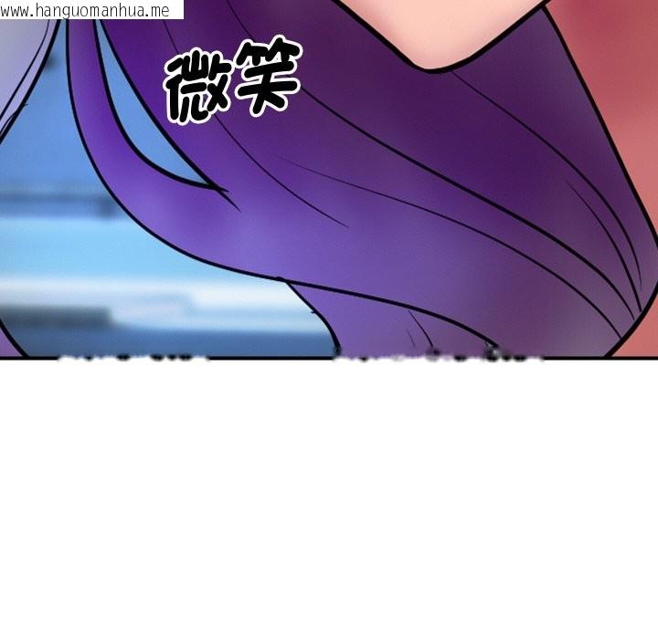 韩国漫画顶级豪门秘辛韩漫_顶级豪门秘辛-第6话在线免费阅读-韩国漫画-第83张图片