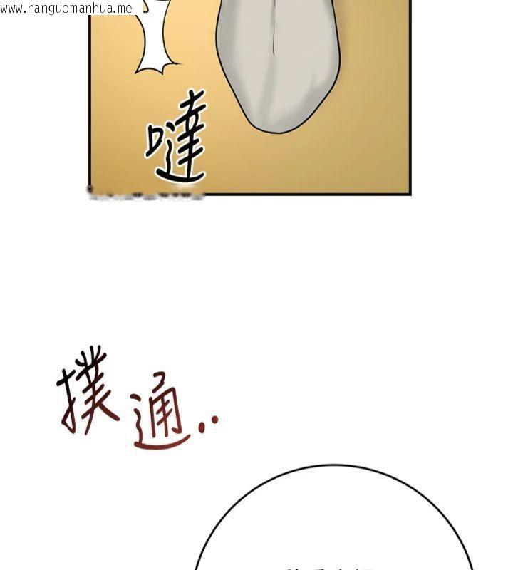韩国漫画花容湿色:取花点韩漫_花容湿色:取花点-第59话-大家闺秀的肉体…在线免费阅读-韩国漫画-第65张图片
