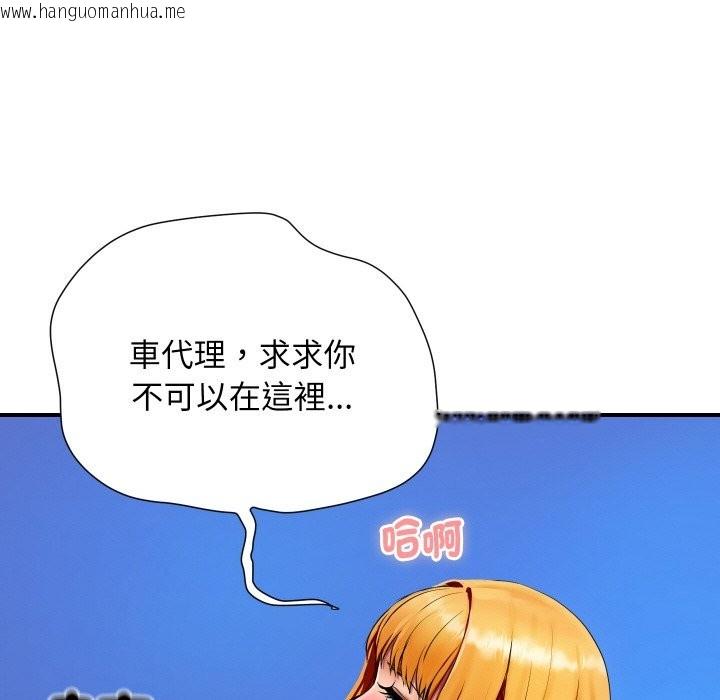 韩国漫画顶级豪门秘辛韩漫_顶级豪门秘辛-第2话在线免费阅读-韩国漫画-第38张图片