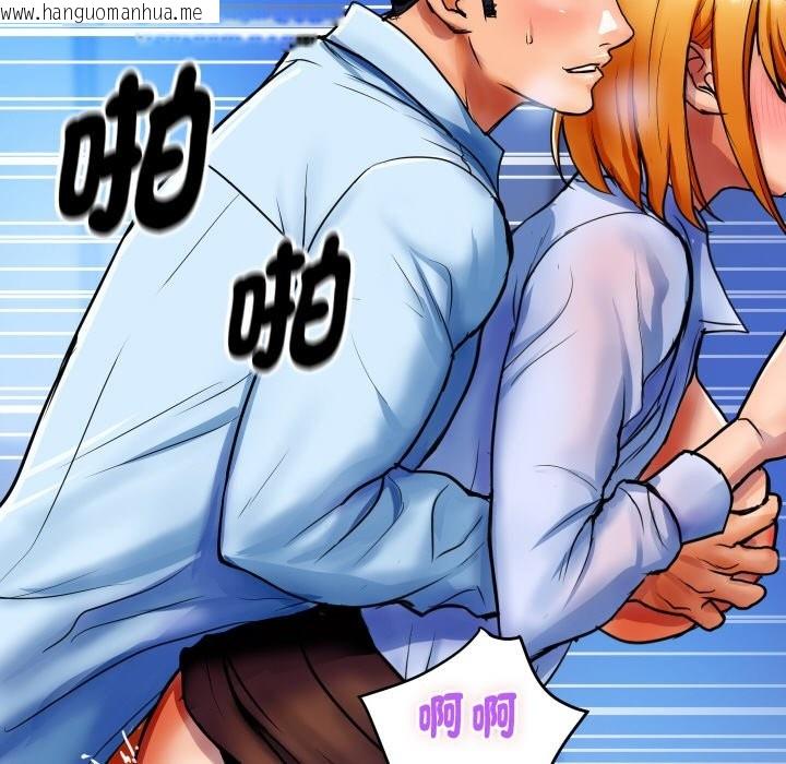 韩国漫画顶级豪门秘辛韩漫_顶级豪门秘辛-第2话在线免费阅读-韩国漫画-第91张图片