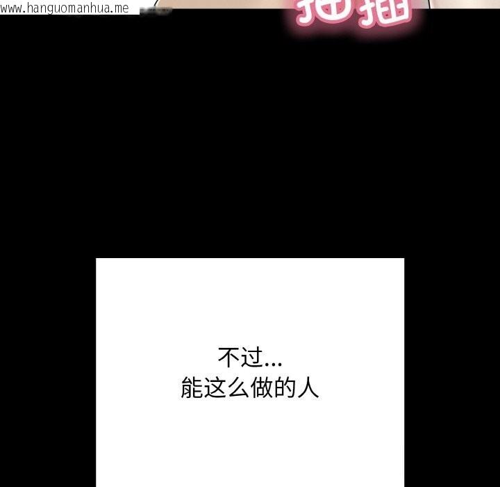 韩国漫画再爱我一次韩漫_再爱我一次-第25话在线免费阅读-韩国漫画-第186张图片