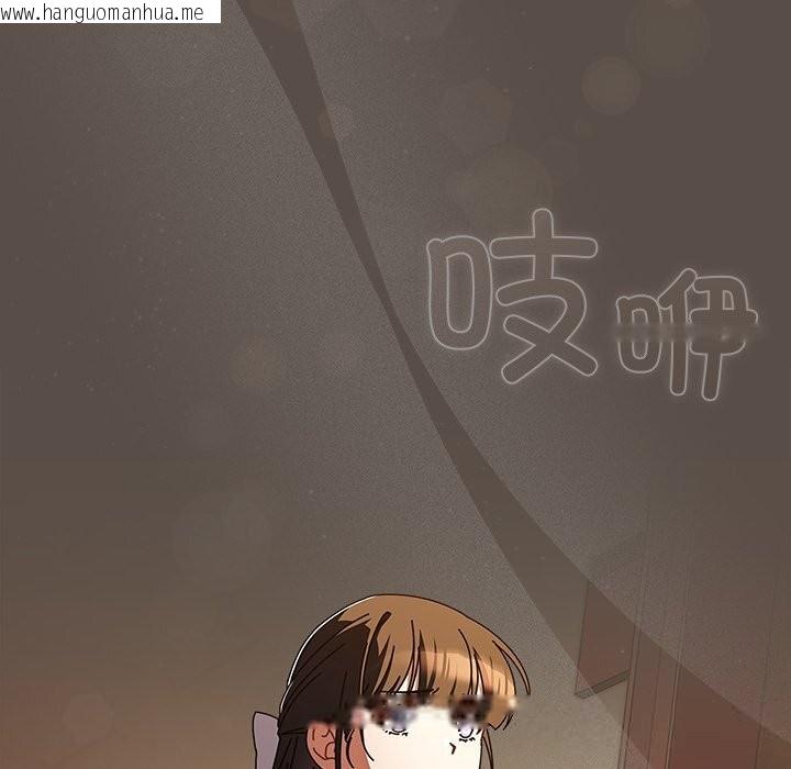 韩国漫画请弄脏我的女朋友韩漫_请弄脏我的女朋友-第11话在线免费阅读-韩国漫画-第19张图片