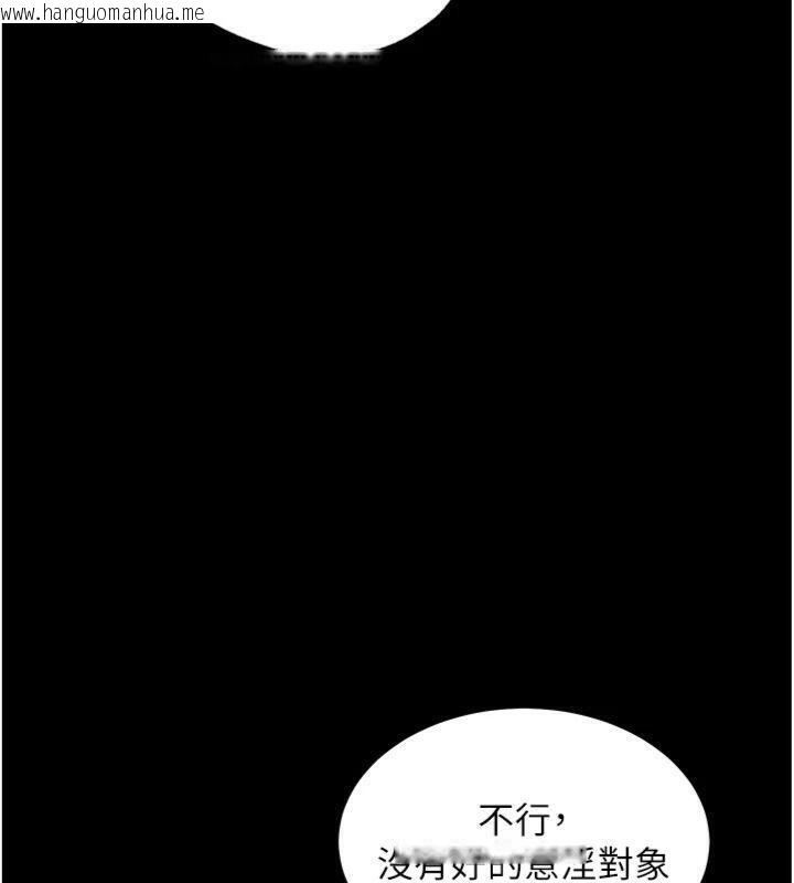 韩国漫画老师的亲密指导韩漫_老师的亲密指导-第55话-为老师注入回春牛奶针在线免费阅读-韩国漫画-第142张图片