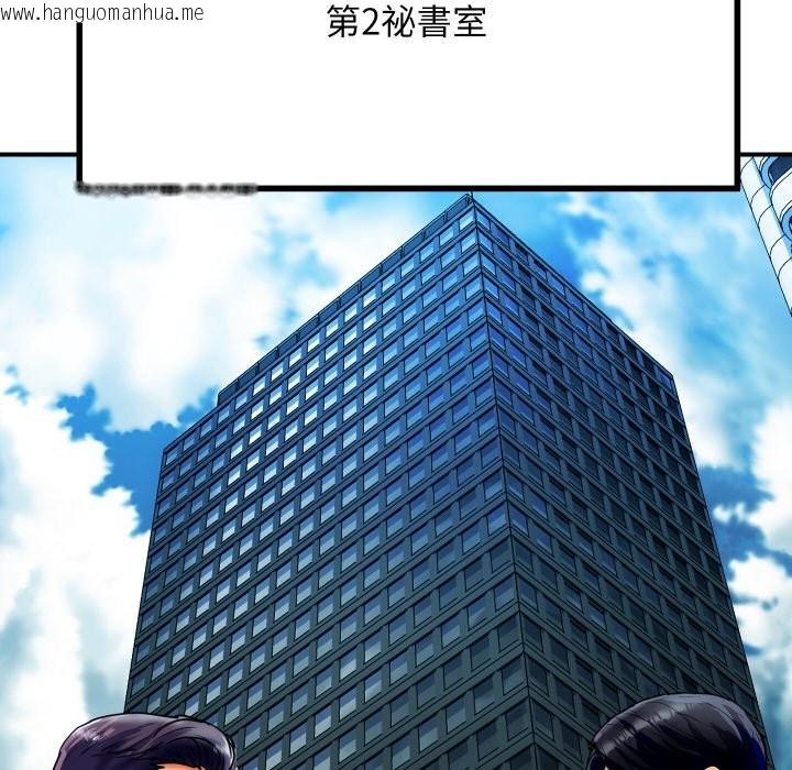 韩国漫画顶级豪门秘辛韩漫_顶级豪门秘辛-第1话在线免费阅读-韩国漫画-第60张图片