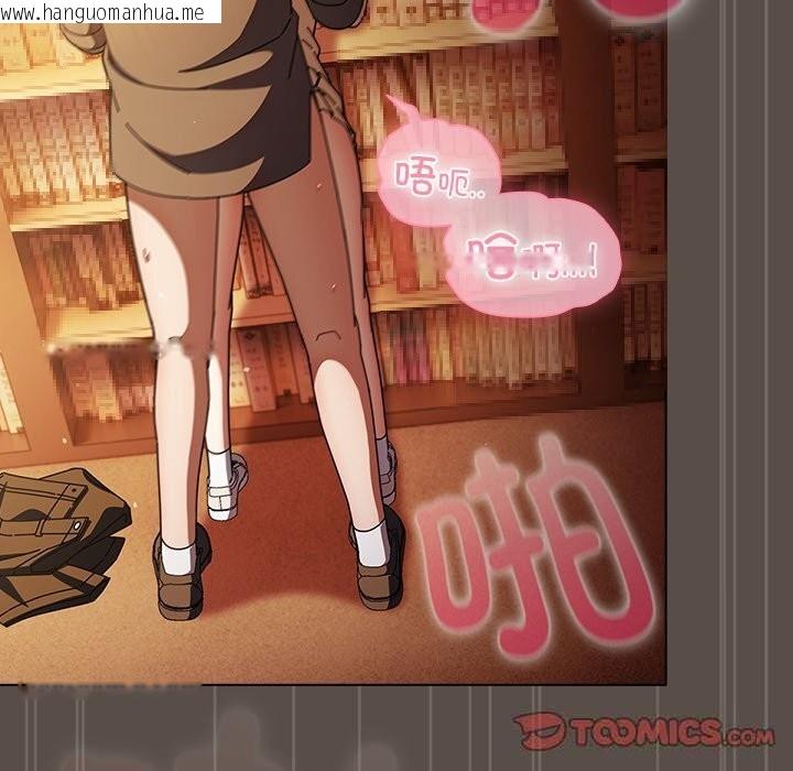 韩国漫画请弄脏我的女朋友韩漫_请弄脏我的女朋友-第11话在线免费阅读-韩国漫画-第99张图片