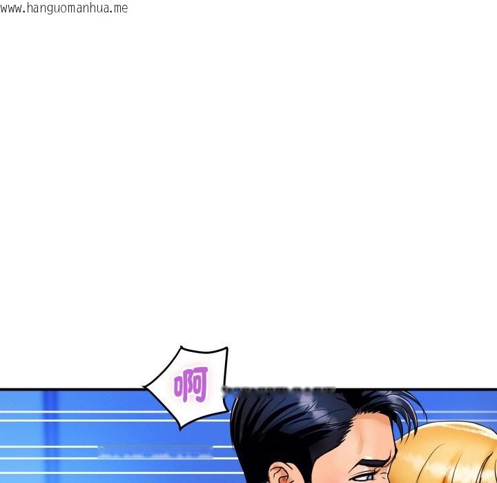 韩国漫画顶级豪门秘辛韩漫_顶级豪门秘辛-第2话在线免费阅读-韩国漫画-第90张图片
