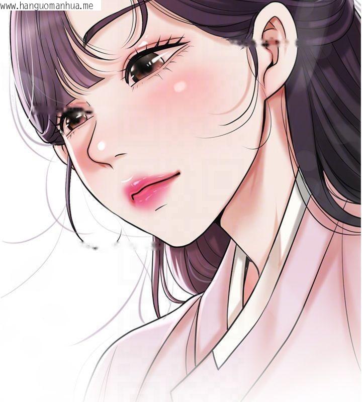 韩国漫画花容湿色:取花点韩漫_花容湿色:取花点-第59话-大家闺秀的肉体…在线免费阅读-韩国漫画-第82张图片