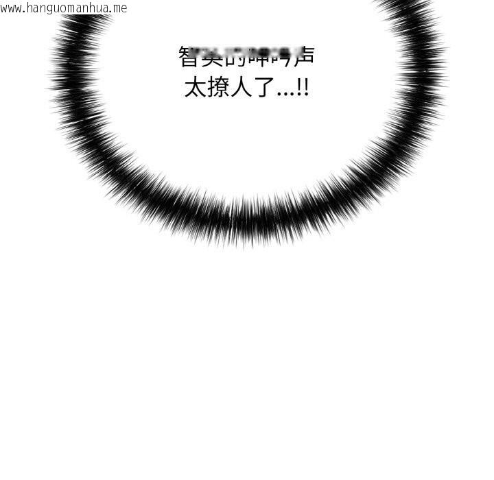韩国漫画再爱我一次韩漫_再爱我一次-第25话在线免费阅读-韩国漫画-第50张图片
