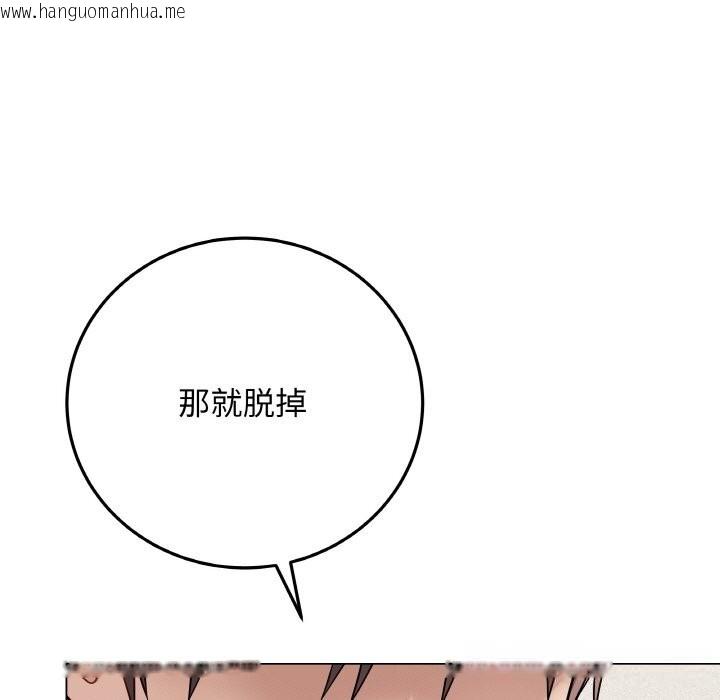 韩国漫画最后的冲刺韩漫_最后的冲刺-第18话在线免费阅读-韩国漫画-第157张图片