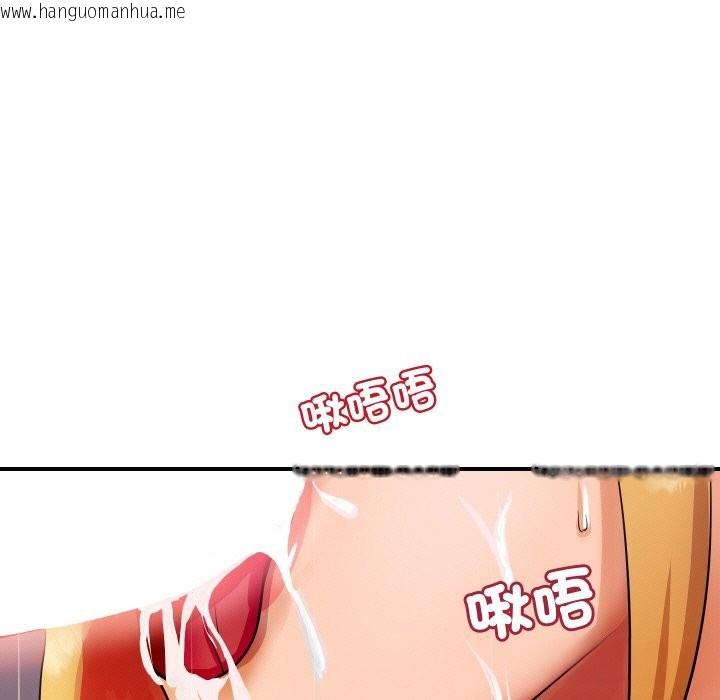 韩国漫画顶级豪门秘辛韩漫_顶级豪门秘辛-第2话在线免费阅读-韩国漫画-第15张图片