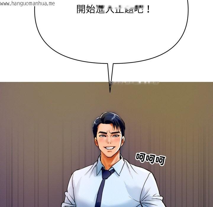 韩国漫画顶级豪门秘辛韩漫_顶级豪门秘辛-第1话在线免费阅读-韩国漫画-第211张图片