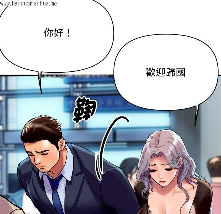 韩国漫画顶级豪门秘辛韩漫_顶级豪门秘辛-第6话在线免费阅读-韩国漫画-第58张图片