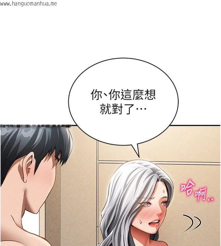 韩国漫画私密视角韩漫_私密视角-第38话-妳好像还不过瘾在线免费阅读-韩国漫画-第125张图片