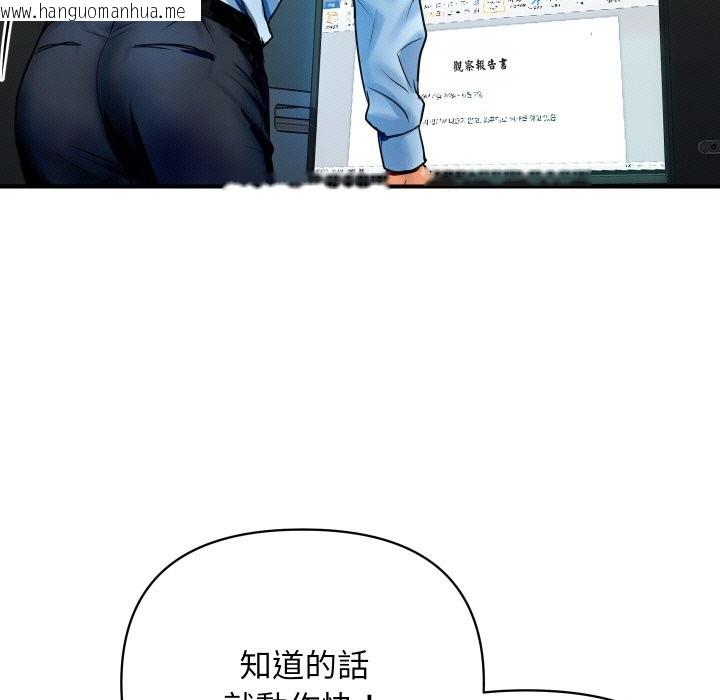 韩国漫画顶级豪门秘辛韩漫_顶级豪门秘辛-第1话在线免费阅读-韩国漫画-第13张图片